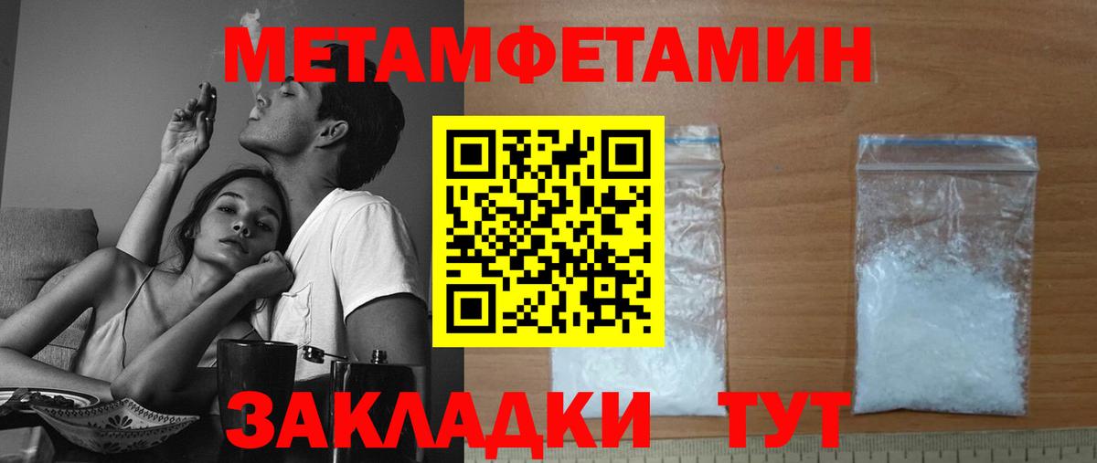 Amphetamine  Вход с VPN  Amphetamine  Южно-Сахалинск  Amphetamine VHQ 
