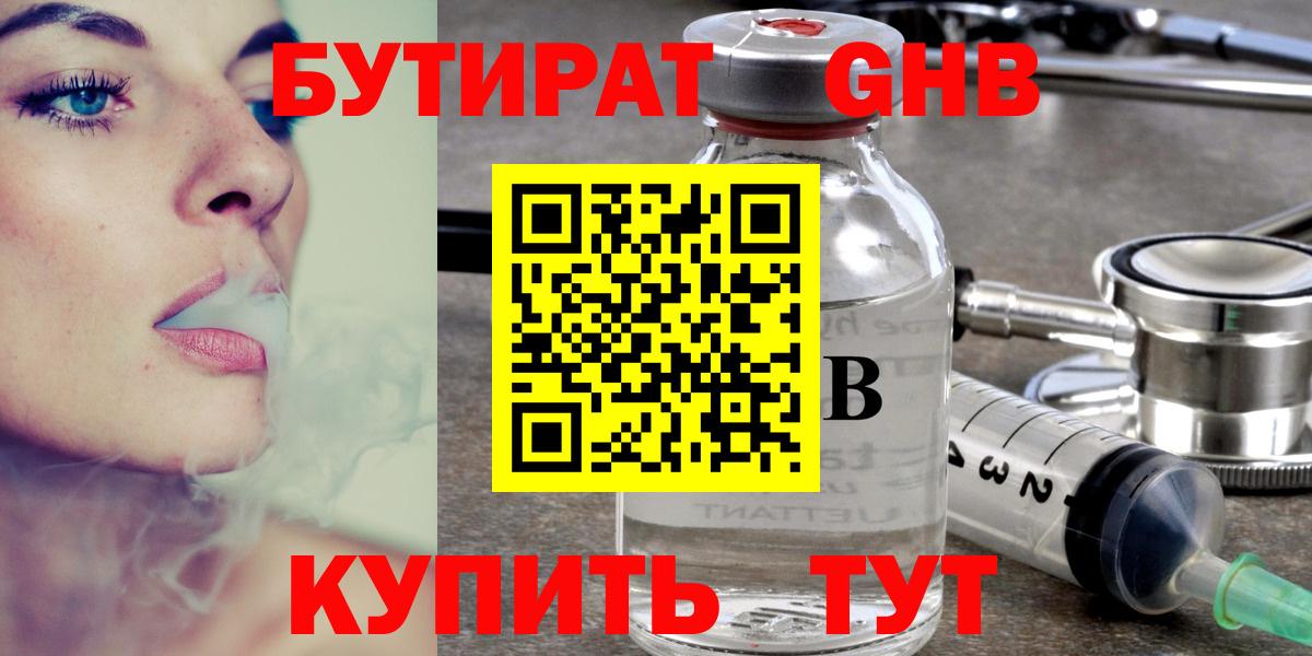 Канабис  ГАШ  COCAIN  ГЕРОИН  Вход с VPN  Южно-Сахалинск  MDMA  A-PVP СК кристаллы  МЕФ кристаллы 