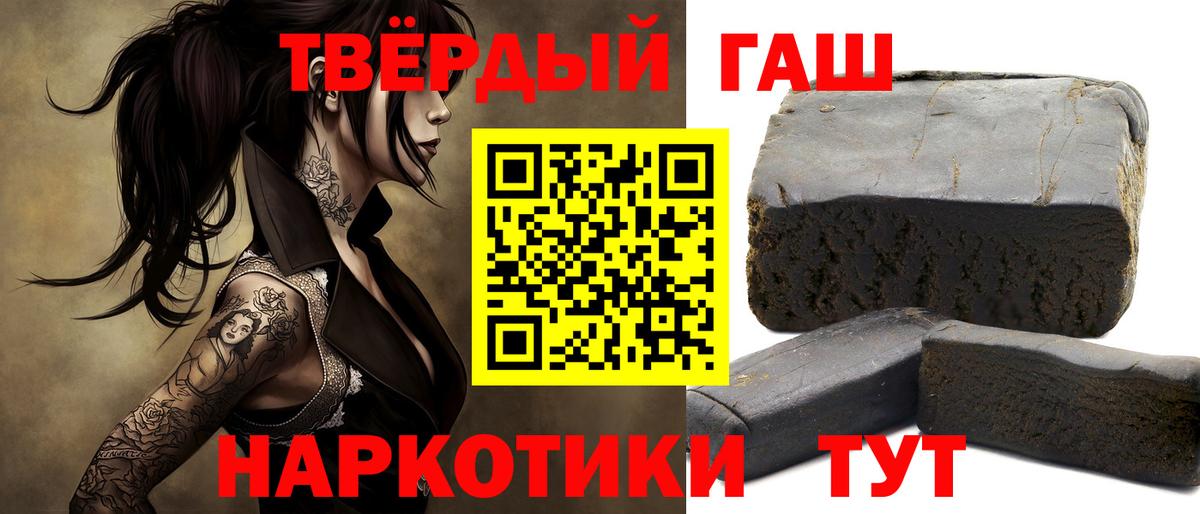 ГАШИШ  Вход с VPN  сколько стоит  ГАШИШ гарик  Южно-Сахалинск 