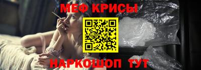 эйфоретик Ставрополь