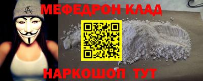прущая мука Старая Купавна