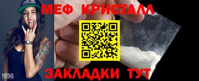 прущая мука Старая Купавна