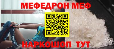 прущая мука Старая Купавна