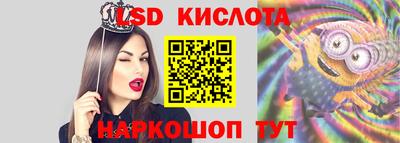 эйфоретик Ставрополь