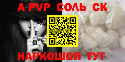 меф Среднеуральск