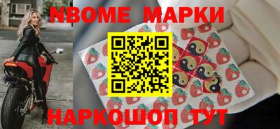 эйфоретик Ставрополь