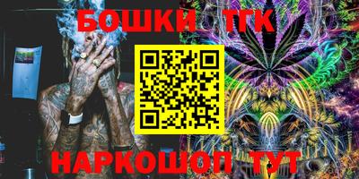 эйфоретик Ставрополь