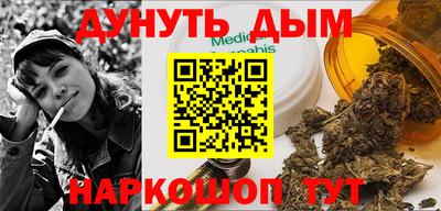 прущая мука Старая Купавна