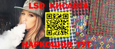 эйфоретик Ставрополь