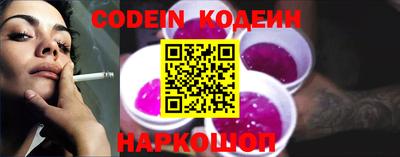 эйфоретик Ставрополь