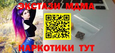 эйфоретик Ставрополь