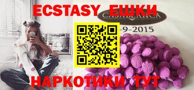 прущая мука Старая Купавна