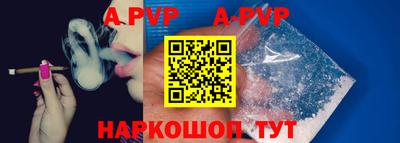 прущая мука Старая Купавна