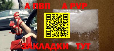 прущая мука Старая Купавна