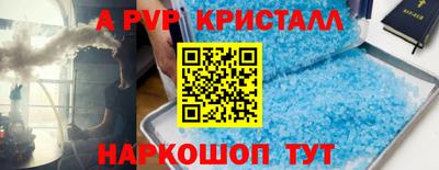 меф Среднеуральск