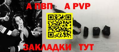прущая мука Старая Купавна