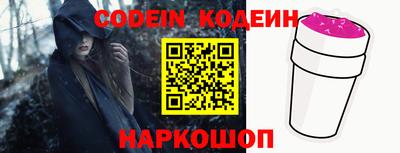 эйфоретик Ставрополь