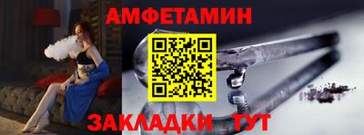 прущая мука Старая Купавна