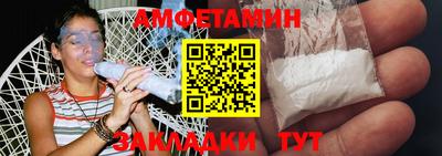 прущая мука Старая Купавна