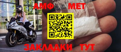 меф Среднеуральск
