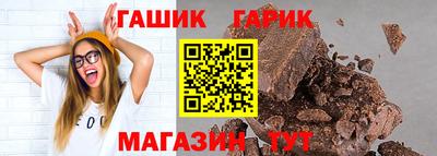 эйфоретик Ставрополь