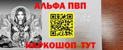 прущая мука Старая Купавна