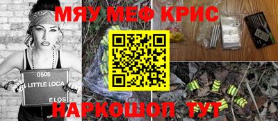 прущая мука Старая Купавна