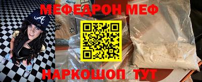 эйфоретик Ставрополь