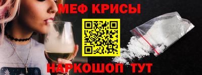 меф Среднеуральск