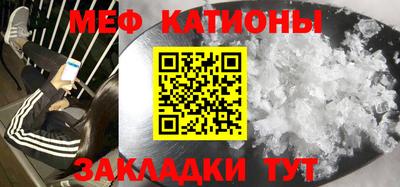 эйфоретик Ставрополь