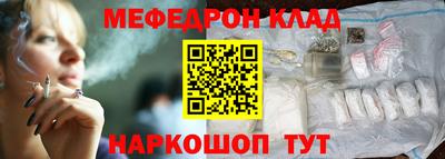 эйфоретик Ставрополь