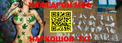 прущая мука Старая Купавна