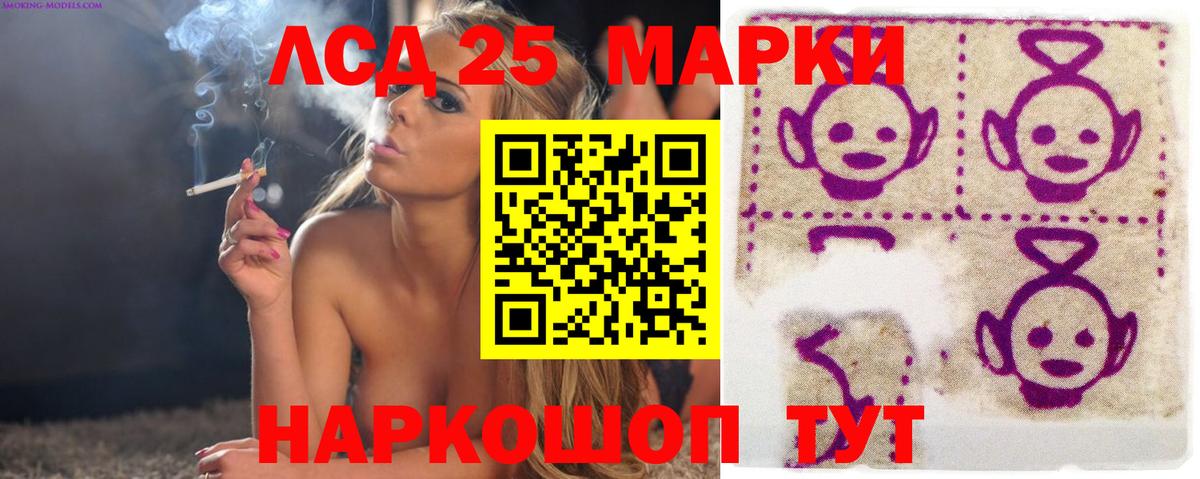 Кетамин Южно-Сахалинск