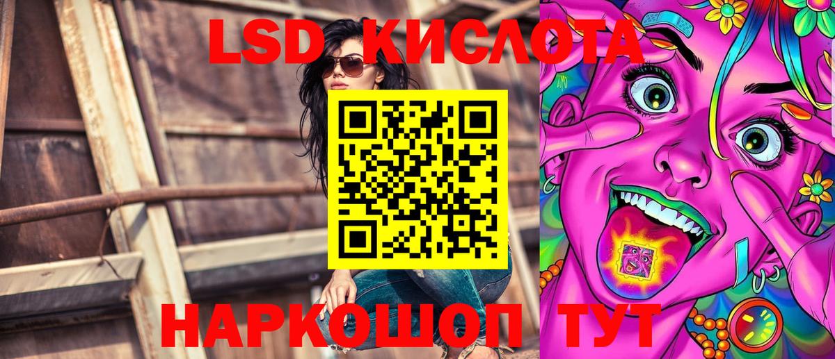 Наркотические марки 1500мкг Южно-Сахалинск