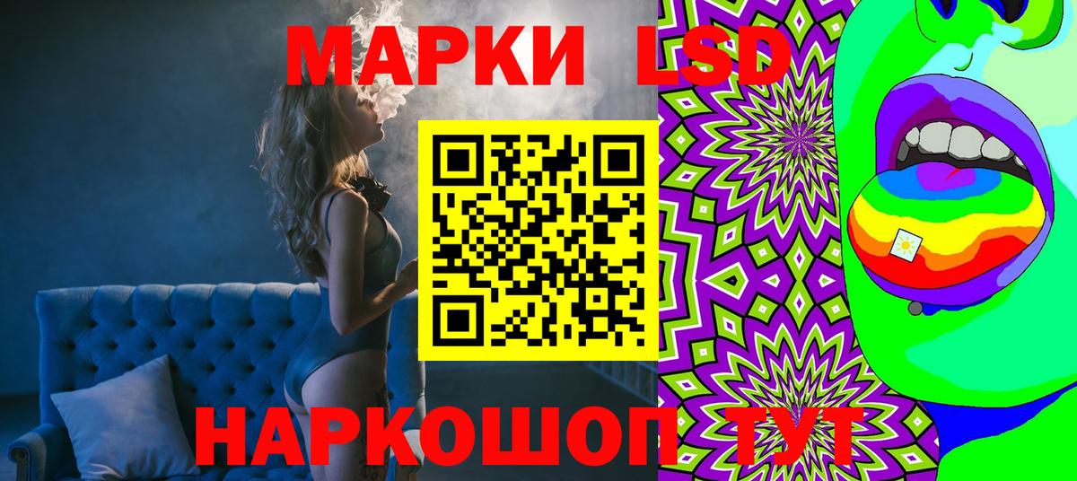 Южно-Сахалинск  Марки 25I-NBOMe 1,5мг  Вход с VPN 