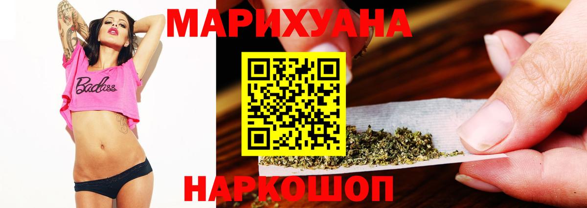 Марихуана VHQ  Бошки марихуана индика  Бошки марихуана SATIVA & INDICA  Марихуана Bruce Banner  Вход с VPN  Южно-Сахалинск 